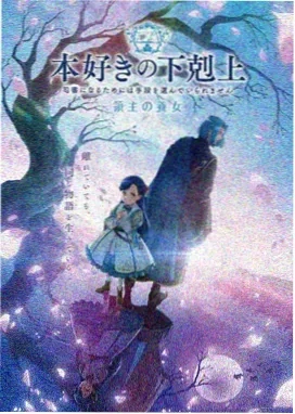 动漫《咖啡师物语》